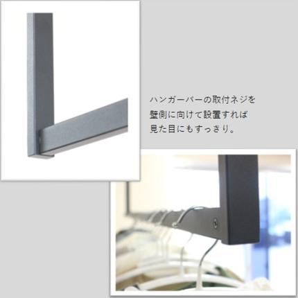 岐阜県安八町のふるさと納税 ハンガーバー コの字 W1200H300 ハンガーバー ハンガーパイプ アイアンバー 物干し ブラック 天吊り 天井 ハンギングバー 施主支給 ランドリーバー ランドリールーム 吊り下げ 室内干し クローゼット クローク