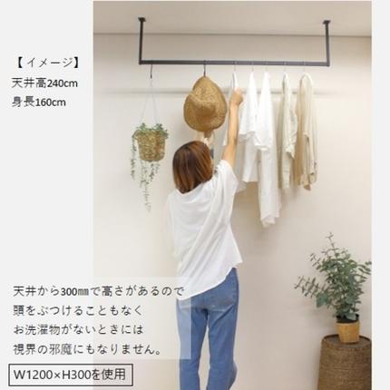 岐阜県安八町のふるさと納税 ハンガーバー コの字 W1200H300 ハンガーバー ハンガーパイプ アイアンバー 物干し ブラック 天吊り 天井 ハンギングバー 施主支給 ランドリーバー ランドリールーム 吊り下げ 室内干し クローゼット クローク