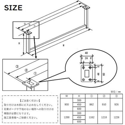 岐阜県安八町のふるさと納税 ハンガーバー コの字 W1200H300 ハンガーバー ハンガーパイプ アイアンバー 物干し ブラック 天吊り 天井 ハンギングバー 施主支給 ランドリーバー ランドリールーム 吊り下げ 室内干し クローゼット クローク