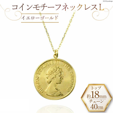 ネックレス K18 イエローゴールド プレ