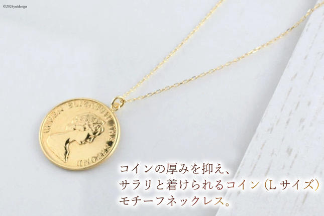 山梨県中央市のふるさと納税 ネックレス K18 イエローゴールド プレス コインモチーフネックレス L [百花 山梨県 中央市 21470985] アクセサリー ジュエリー 宝石 アクセ コイン ゴールド 18金