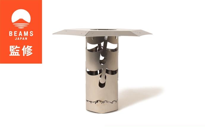 長野県駒ヶ根市のふるさと納税 【BEAMS JAPAN監修】 ランタンシェード ゴールゼロ専用 駒ヶ根市 アウトドア インテリア