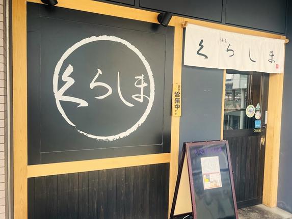 京都府長岡京市のふるさと納税 国産天然伝助穴子の煮穴子炙り(およそ6人前)｜国産 天然 伝助穴子 煮穴子 炙り [1441]