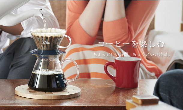 業務用コーヒーマシン ET-104｜カリタ Kalita coffee 珈琲 コーヒー