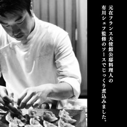 茨城県八千代町のふるさと納税 【茨城県共通返礼品】常陸牛 100％ 煮込み 手ごね ハンバーグ 200g×6パック レトルト 冷凍 冷凍食品 一人暮らし 八千代町産 白菜 使用 お肉 牛肉 和牛 セット 惣菜 グルメ お取り寄せ [AU013ya]