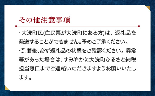 茨城県大洗町のふるさと納税 訳あり ほっけ 干物 規格外 2kg （500g×4袋） 不揃い 傷 訳アリ わけあり 業務用 冷凍 海鮮 魚介類 魚 さかな 工場直送
