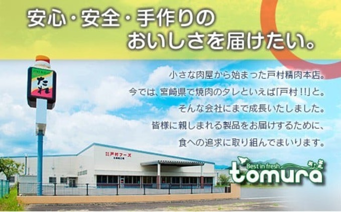 宮崎県日南市のふるさと納税 若鶏 チキンバー チキンスター 計2.5kg 100本前後 鶏肉 食品 加工品 小分け 塩味 味付き 国産 手羽中 唐揚げ 炭火焼き 簡単調理 冷凍 おすすめ 惣菜 おかず おつまみ お弁当 晩ご飯 骨付き お土産 戸村本店 ギフト 贈り物 個包装 宮崎県 日南市 送料無料_CD69-25