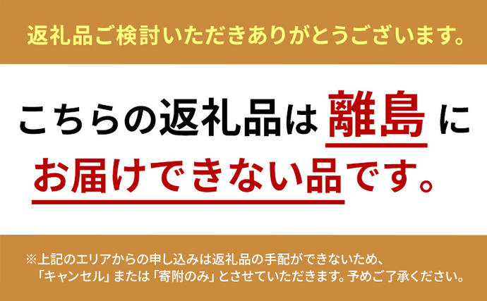 岐阜県関ケ原町のふるさと納税 6ヶ月定期便 三河一色産 備長炭手焼き 昭和9年創業 魚しげのこだわりのうなぎ 蒲焼 2切れ×3パック