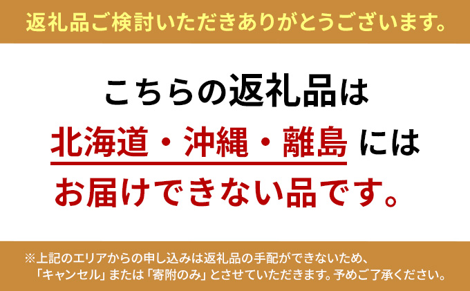 京都府京田辺市のふるさと納税 明治 R1 プロビオヨーグルト ドリンクタイプ 12本入り
