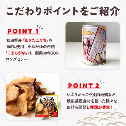 秋田県三種町のふるさと納税 無添加 豆乳ぷりん（黒豆入り） 6缶（90g×6缶）