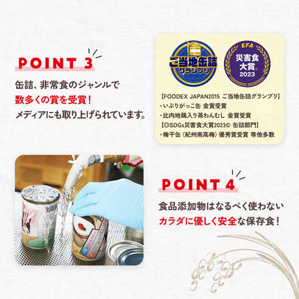 秋田県三種町のふるさと納税 無添加 豆乳ぷりん（黒豆入り） 6缶（90g×6缶）