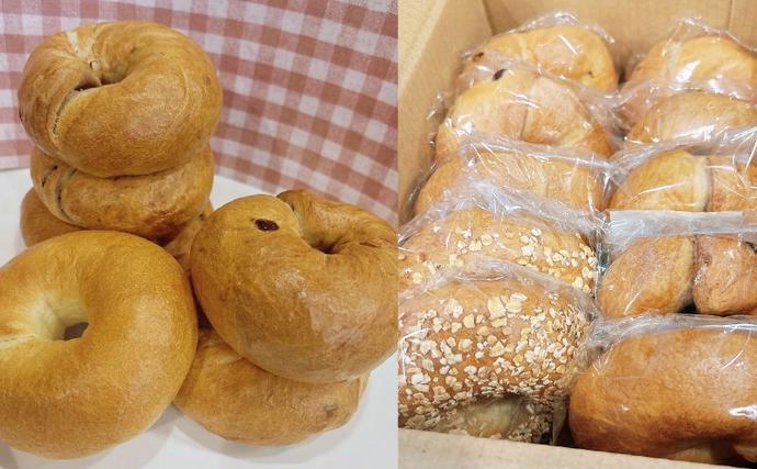 東京都豊島区のふるさと納税 ななキッチンの天然酵母ベーグル10個お任せセット パン ベーグル 朝食 おやつ 手作り 天然酵母 国産小麦 ギルトフリー 個包装 詰合せ お取り寄せ 豊島区 東京都