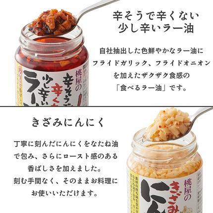 埼玉県春日部市のふるさと納税 AX018-2 贈答用壜詰14品ギフトセット4