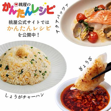 埼玉県春日部市のふるさと納税 AX018-2 贈答用壜詰14品ギフトセット4