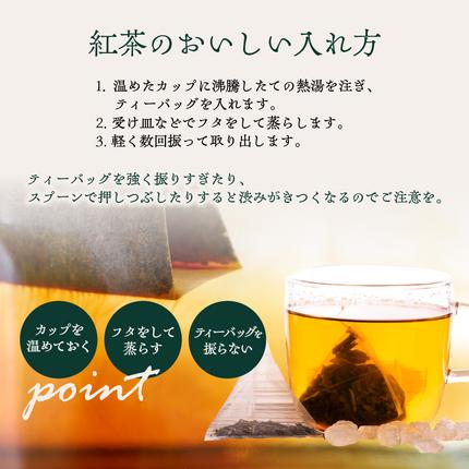 京都府木津川市のふるさと納税 世界の美味しい紅茶５種セット