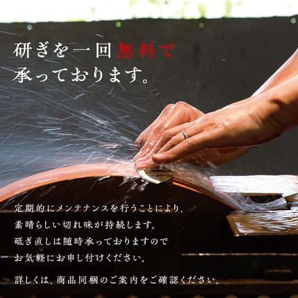 テレビで紹介 》三徳庖丁 （ 白紙一号 ） 180mm ＋ ぺティナイフ