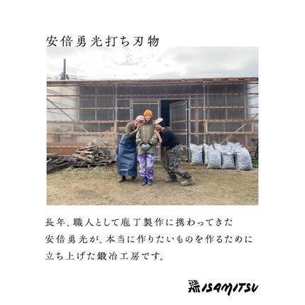 テレビで紹介 》三徳庖丁 （ 白紙一号 ） 180mm ＋ ぺティナイフ