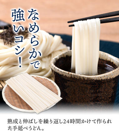 乾麺そばうどんそうめん合計90袋〜24時間以内発送〜 バチセット（うどんバチ・そうめんバチ）最上手延素麺有限会社《30日