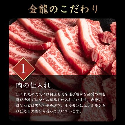 北海道中標津町のふるさと納税 北海道産 黒毛和牛 A5 カルビ 500g 焼肉用【57011】