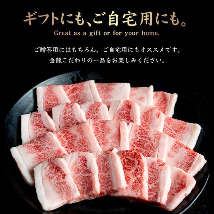 北海道中標津町のふるさと納税 北海道産 黒毛和牛 A5 カルビ 500g 焼肉用【57011】