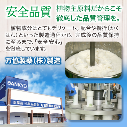 三重県多気町のふるさと納税 HJ-06　エルブジュール　マイルドシャンプー　240ml