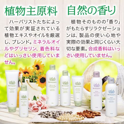 三重県多気町のふるさと納税 HJ-06　エルブジュール　マイルドシャンプー　240ml