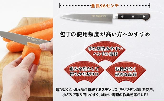 T80シリーズ ペティナイフ 150mm 包丁 ナイフ キッチン用品 調理器具