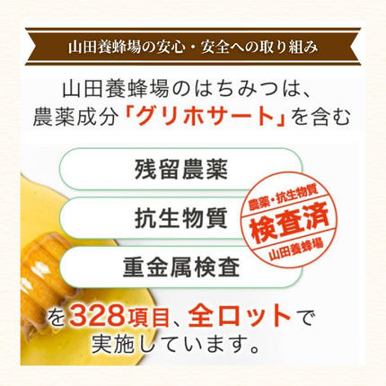 岡山県鏡野町のふるさと納税 巣蜜(ハンガリー産)200g（4216）【006-a084】