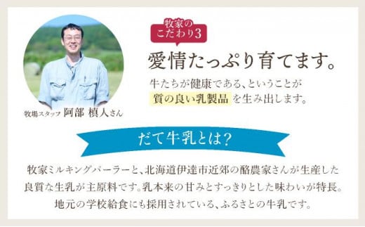 北海道伊達市のふるさと納税 北海道 牧家 Bocca ミルクレープ ハーフ ケーキ 生クリーム カスタード クレープ 濃厚 しっとり 牛乳 ミルク スポンジ デザート スイーツ 贈り物 冷凍