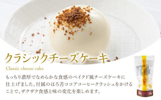 北海道伊達市のふるさと納税 北海道 牧家 Bocca プリン 三昧 4種 各2個入 計8個 食べ比べ 白いプリン クレームブリュレ 塩キャラメル クラッシュチーズケーキ プリン スイーツ なめらか ミルク