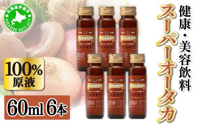 [大高酵素]スーパーオータカ 60ml×6本セット