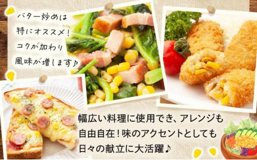 北海道伊達市のふるさと納税 北海道 自然甘 ホールコーン 7号 230g×24缶 スイートコーン コーン とうもろこし とうきび トウモロコシ 缶詰 国産 甘い 長期保存 備蓄 常温 クレードル 送料無料