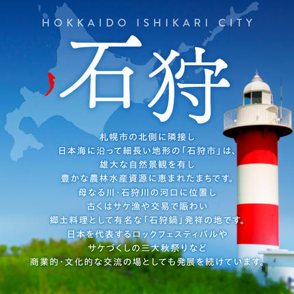 北海道石狩市のふるさと納税 令和5年産 北海道産ふっくりんこ10kg
