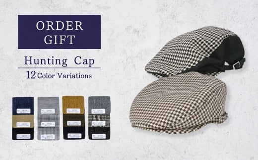 オーダーハンチングキャップギフト券|ハンチング帽子 オーダーメイド帽子 ぼうし 信州 長野県 千曲市