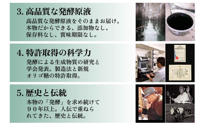 大高酵素＞バスコーソ＆スーパーオータカ / 北海道伊達市 | セゾンの