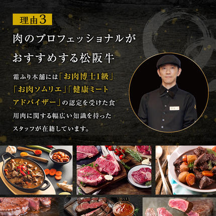 三重県多気町のふるさと納税 SS-08　松阪牛すき焼用シルクロース