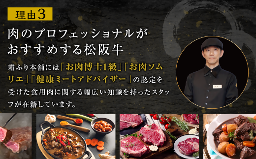 三重県多気町のふるさと納税 SS-09　松阪牛しゃぶしゃぶ用