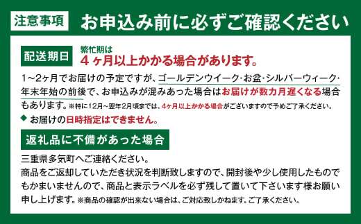 三重県多気町のふるさと納税 SS-09　松阪牛しゃぶしゃぶ用