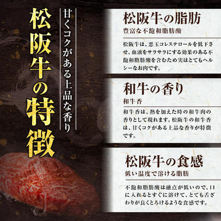 三重県多気町のふるさと納税 SS-30　松阪牛赤身すき焼き