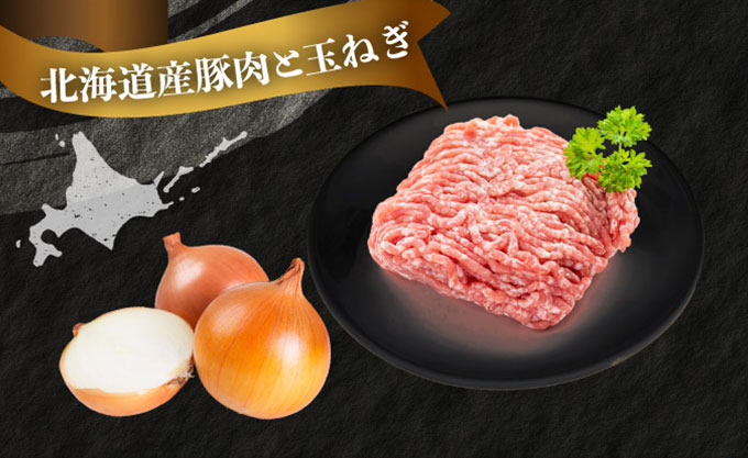 北海道伊達市のふるさと納税 お肉屋さんの 手作り ハンバーグ 150g 4個 セット 計600g 合挽 牛肉 豚肉
