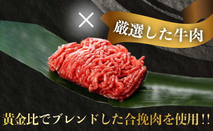 北海道伊達市のふるさと納税 お肉屋さんの 手作り ハンバーグ 150g 4個 セット 計600g 合挽 牛肉 豚肉