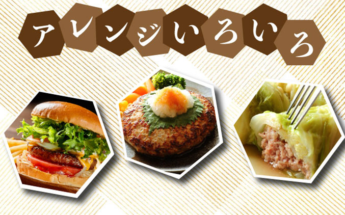 北海道伊達市のふるさと納税 お肉屋さんの 手作り ハンバーグ 150g 4個 セット 計600g 合挽 牛肉 豚肉