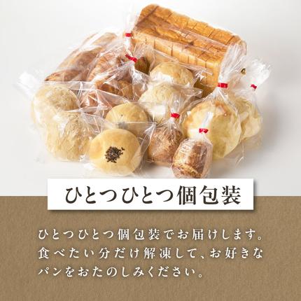 京都府木津川市のふるさと納税 自家培養酵母の旨味を堪能♪お楽しみ詰め合わせパンセット！