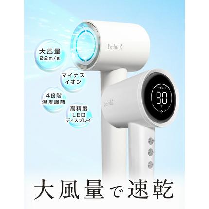 茨城県つくばみらい市のふるさと納税 【ギフト対応】 美ルル イオン ユーロス（速乾マイナスイオンドライヤー)　チャコールブラック 速乾マイナスイオンドライヤー  大風量 22m/s マイナスイオン 低温 温風 冷風 ヘアドライヤー 美髪 ギフト [DD99-NT]