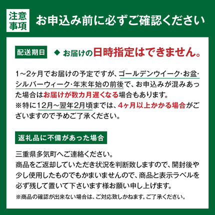三重県多気町のふるさと納税 SS-24　松阪牛特選カルビ