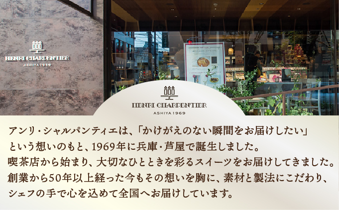 兵庫県芦屋市のふるさと納税 【アンリ・シャルパンティエ】 フィナンシェ ・ マドレーヌ 詰合せ 33個入り（西宮市・芦屋市共通返礼品）[ スイーツ ギフト ]