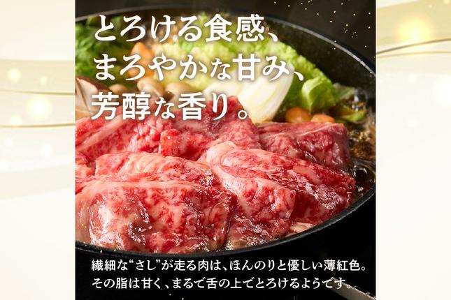 福岡県飯塚市のふるさと納税 本格黒毛和牛　筑穂牛肩ロース肉すき焼き用　７００ｇ【E-081】