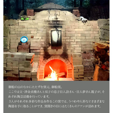 熊本県御船町のふるさと納税 熊本県御船町 御船窯 陶製コーヒーメーカー 《受注制作につき最大4カ月以内に出荷予定》