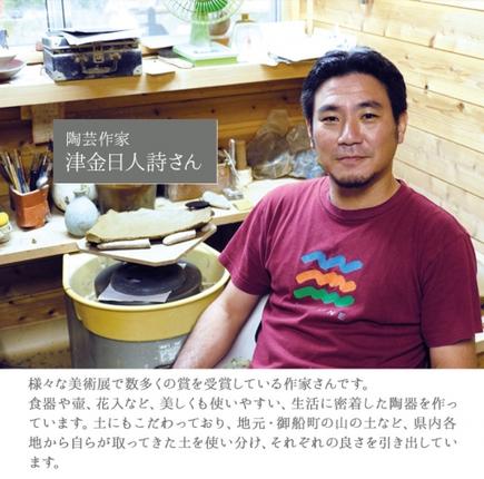 熊本県御船町のふるさと納税 熊本県御船町 御船窯 陶製コーヒーメーカー 《受注制作につき最大4カ月以内に出荷予定》