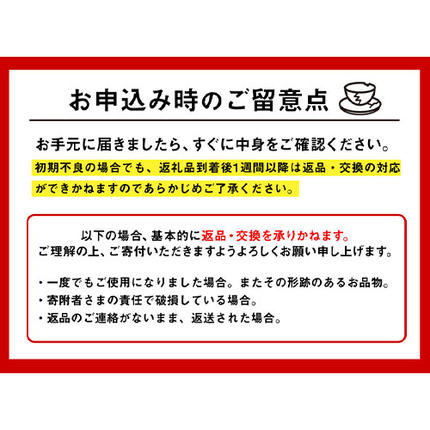 熊本県御船町のふるさと納税 熊本県御船町 御船窯 陶製コーヒーメーカー 《受注制作につき最大4カ月以内に出荷予定》